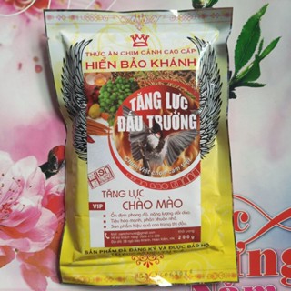 Cám chim chào mào loại vip Hiển Bảo Khánh _ 200g ( bền lực thi đấu, tăng lực đấu trường )