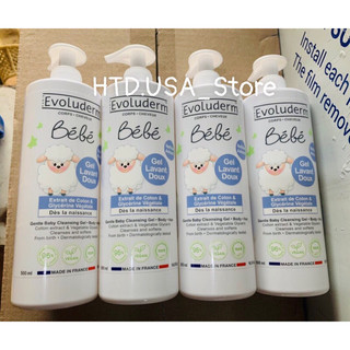 ( Mẫu Mới 2023) SỮA TẮM CHO BÉ SƠ SINH BÉBÉ 500ML Chính Hãng PHÁP