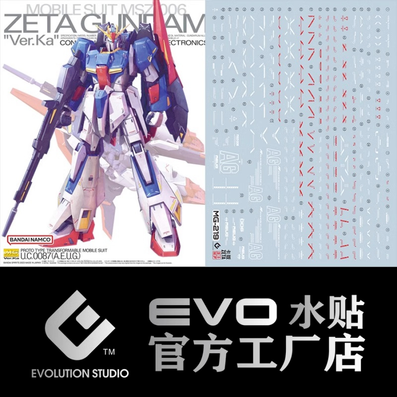 Decal nước Gundam MG Zeta Ver. Ka EVO Model Water Sticker