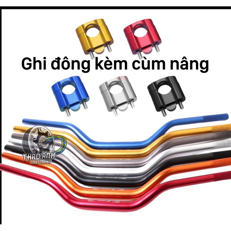 Combo ghi đông rizoma 28mm trung quốc tặng cùm nâng cho xe điện