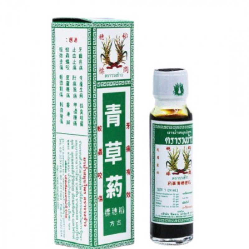 Dầu Bông Lúa Thái Lan-Chai Lớn 24ml