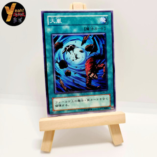 Thẻ bài yugioh Heavy Storm - Common cổ - Tặng bọc bài bảo quản