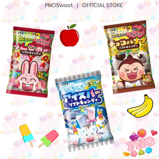 Popin Cookin làm Kẹo Chuối - Táo - Kem 🍌