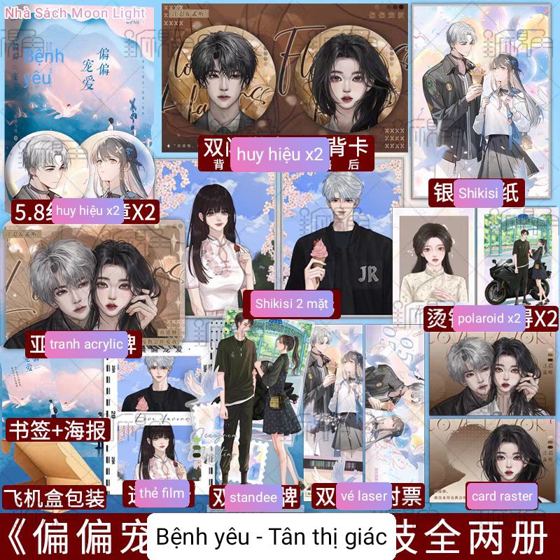 Bệnh yêu bản Trung