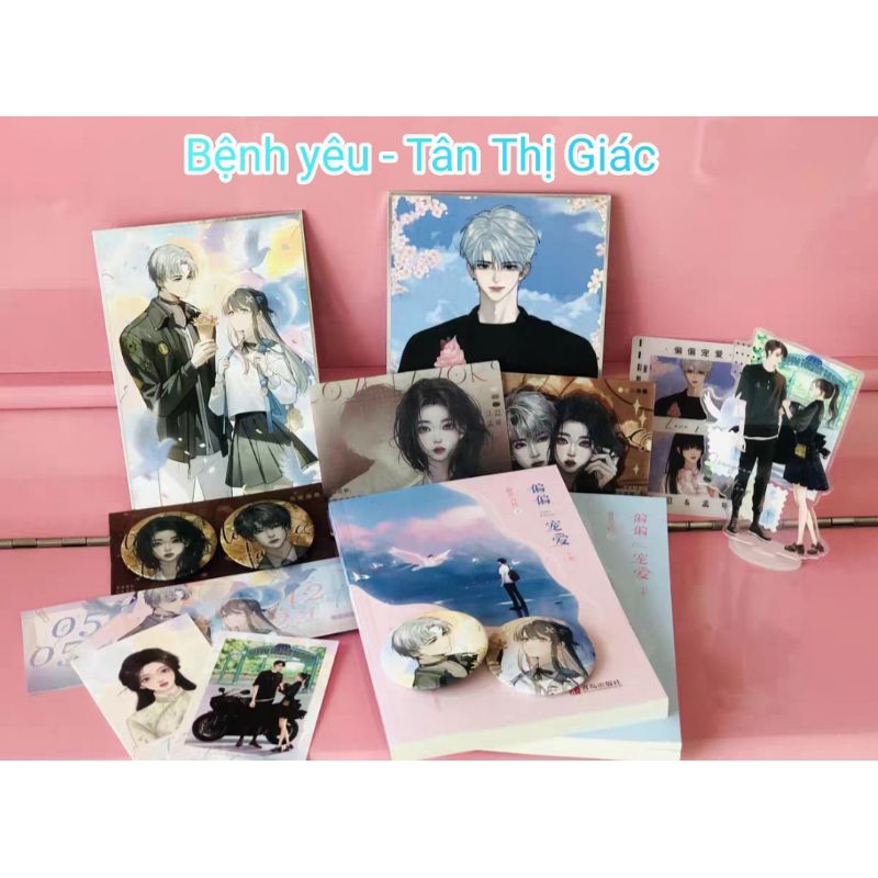 Bệnh yêu bản Trung