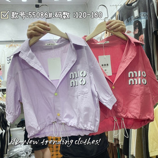 Áo sơ mi bo chun sành điệu hàng Quảng Châu cao cấp size đại