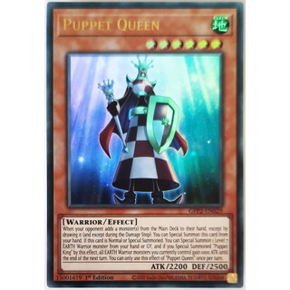 Puppet queen |en| ultra rare