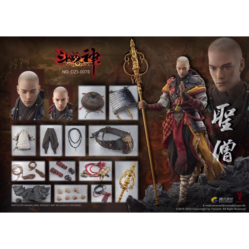 MÔ HÌNH VERYCOOL - ASURA ONLINE - THÁNH TĂNG 2.0 - MONK 2.0 - ACTION FIGURE.
