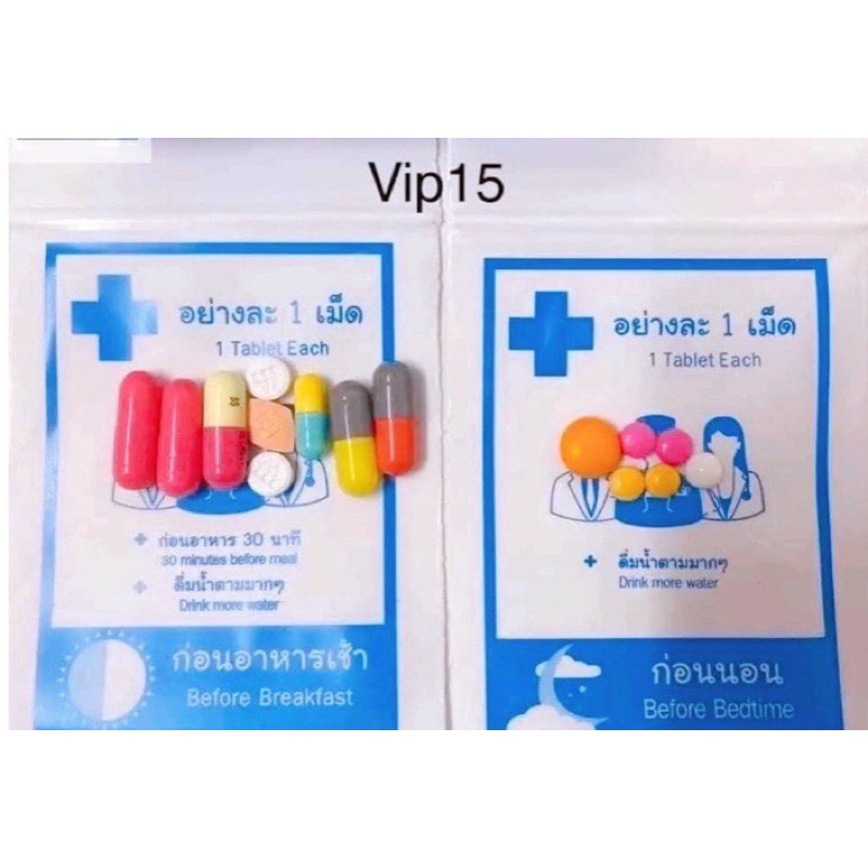 Liệu trình vip 15 cho cơ địa khó và nhờn