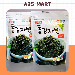 Rong biển trộn cơm garimi hàn quốc gói 70g, rong biển ăn liền rắc cơm dầu oliu