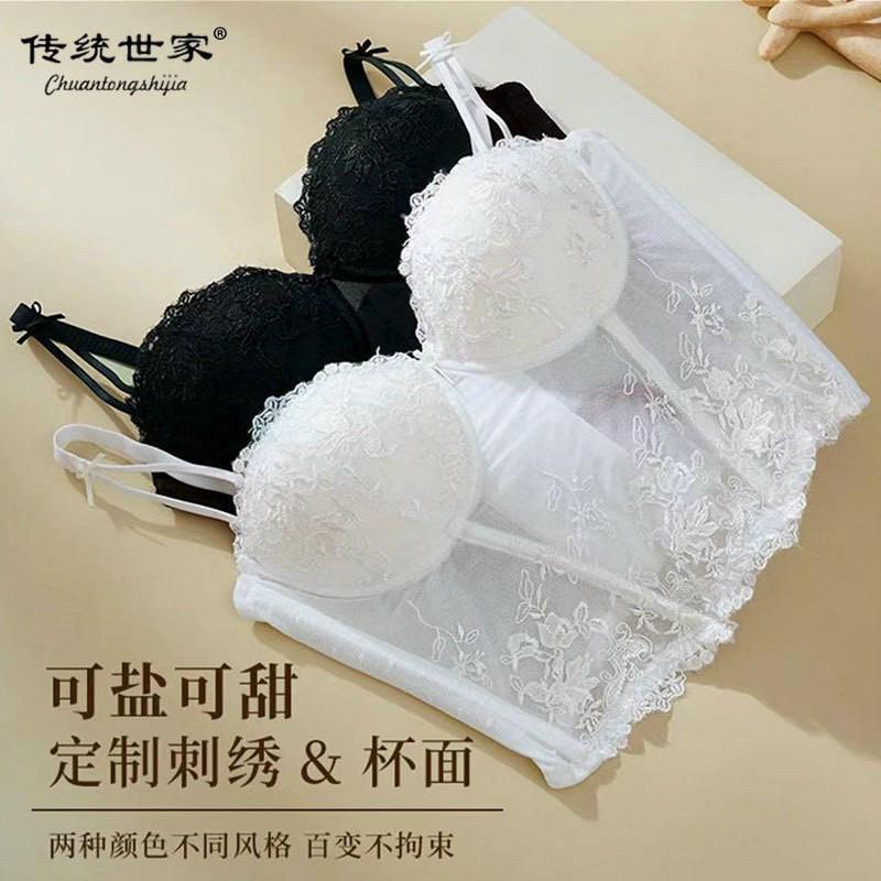 Áo Corset 1029😎đệm dày có thể tháo rời