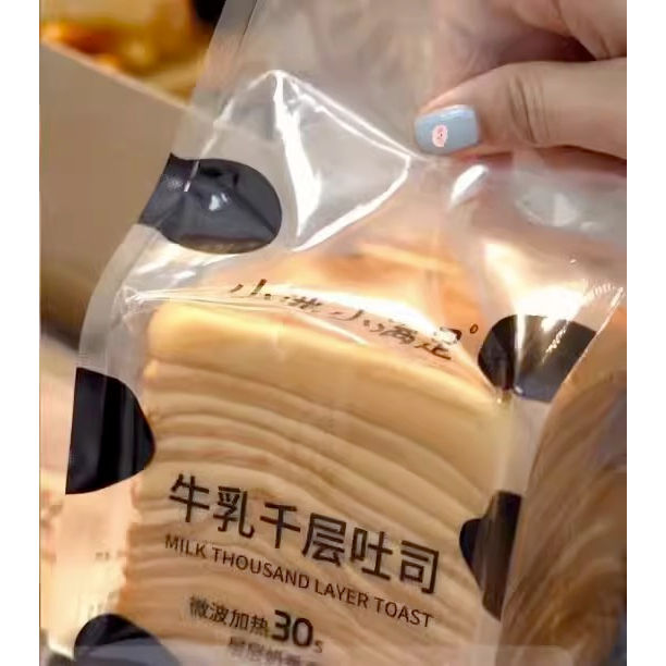 Bánh Mì Gối Bơ Sữa Ngàn Lớp Siêu Mềm Tan Thơm Ngon Túi 210gr Hot Tiktok