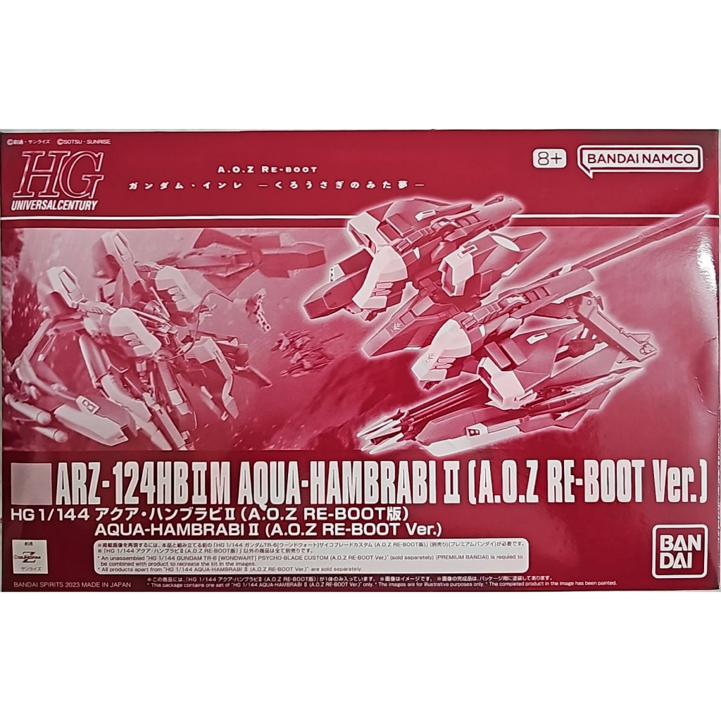 Mô hình lắp ráp HGUC Aqua-Hambrabi 2 [AoZ Reboot ver]