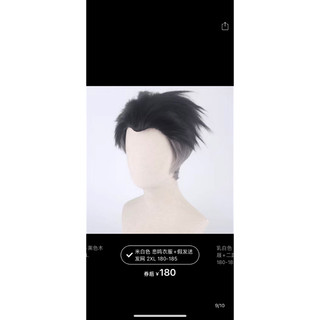 ( oder ) wig nham trụ