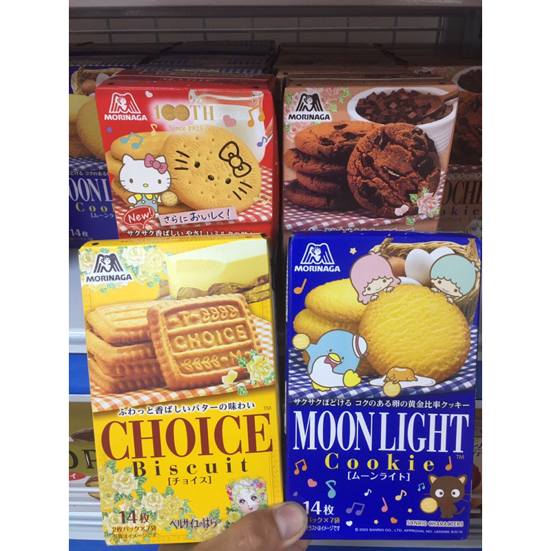 Bánh quy MORINAGA Nhật Bản