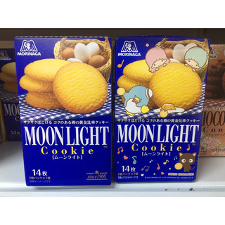 Bánh quy MORINAGA Nhật Bản