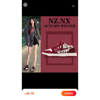 Giầy thê thao nữ 2023, giầy sneaker