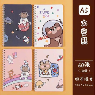 Sổ a5 siêu cute