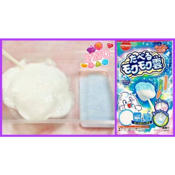 Popin Cookin MÂY ĂN ĐƯỢC ☁️