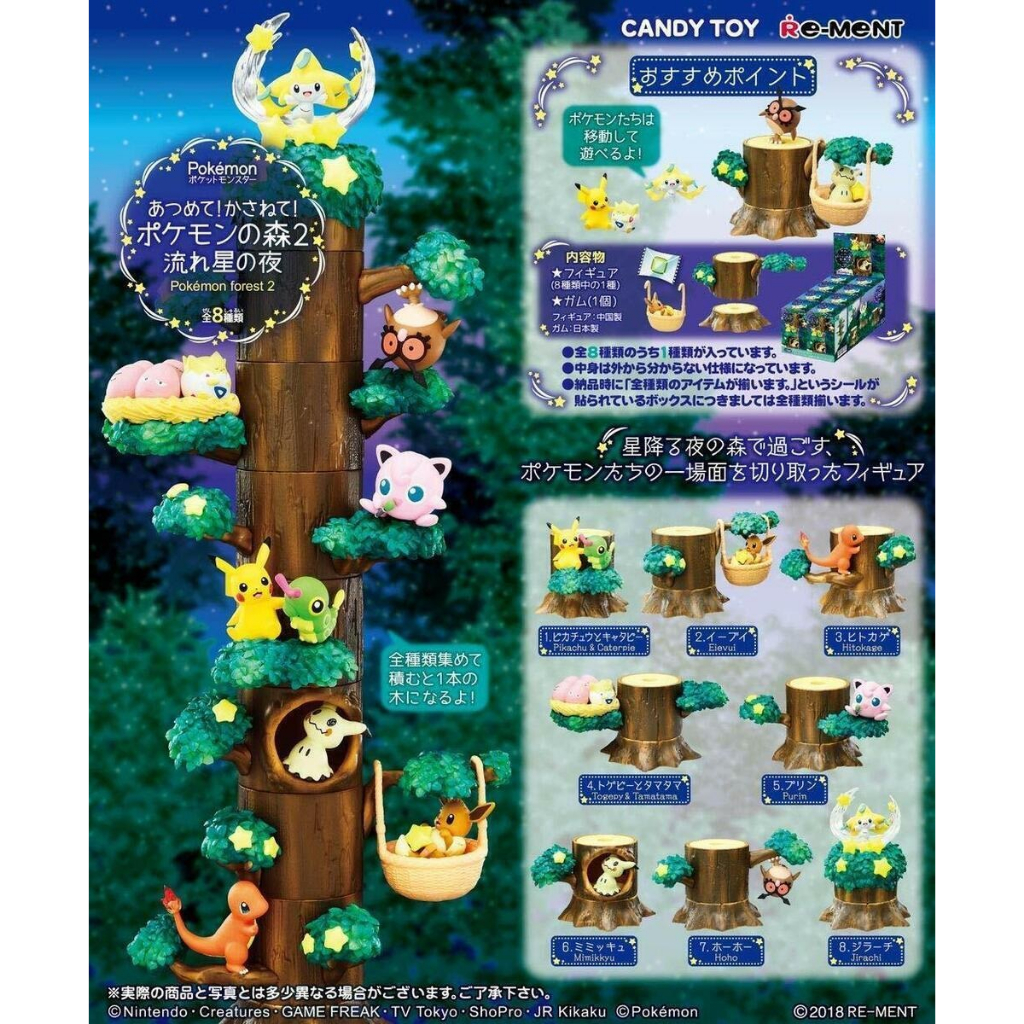 Mô hình Pokemon sống trên cây với 8 mẫu khác nhau Pikachu Gấu con thần rừng chim phong hệ Pika Cú Phích điện 2059 4-1