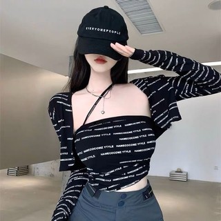 [Bum] Set áo chữ