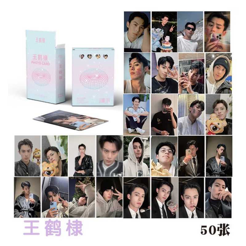 Photo card 50 tấm thiết kế hologram Vương Hạc Đệ