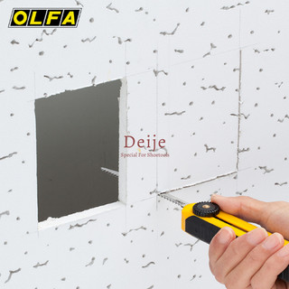 Dao và cưa 2 trong 1 OLFA CS-5 Nhật Bản