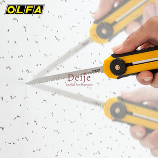 Dao và cưa 2 trong 1 OLFA CS-5 Nhật Bản