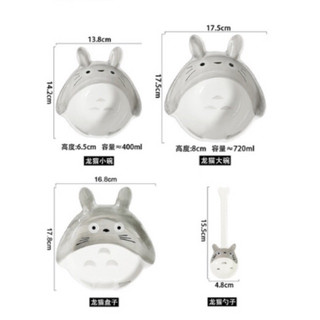 (order) Bát đĩa gốm sứ Tororo dễ thương