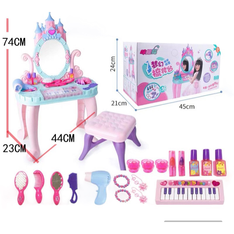 Bộ đồ chơi trang điểm cho bé gái, Đồ Chơi Cỡ Lớn Bàn Trang Điểm Lâu Đài kèm đàn Piano Cho Bé, kèm Ghế Ngồi
