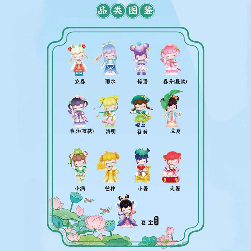 Mô hình blindbox Rolife Nanci Cô bé ngủ phiên bản Xuân Hạ Hộp mù sưu tầm blind box chính hãng