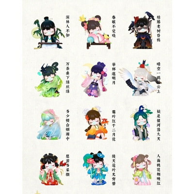 Ting235 Chính hãng Rolife Nanci Poetry Cô bé ngủ phiên bản Thơ Ca blindbox Hộp mù sưu tầm blind box