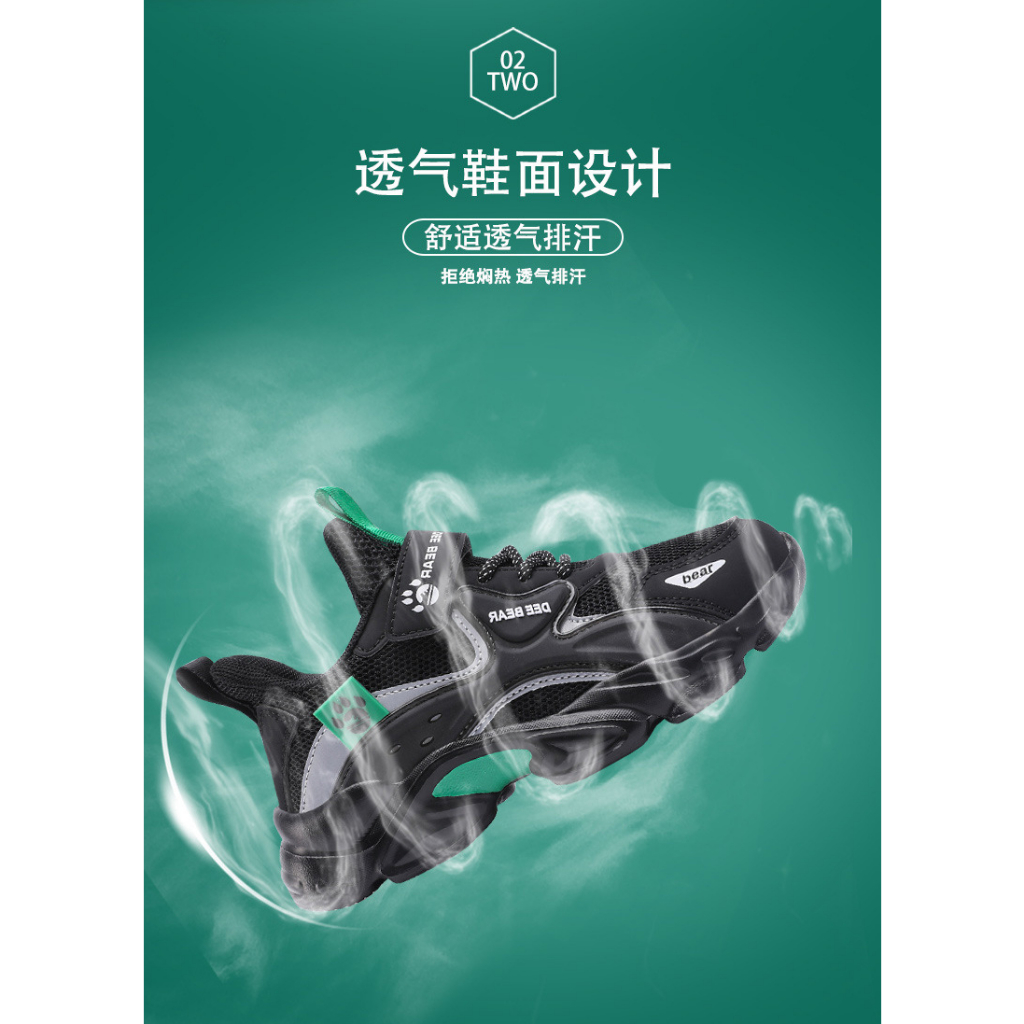 Giày thể thao trẻ em cho bé trai bé gái học sinh từ 5 đến 14 tuổi đế êm chống trượt (5896) Richkidsstore2021