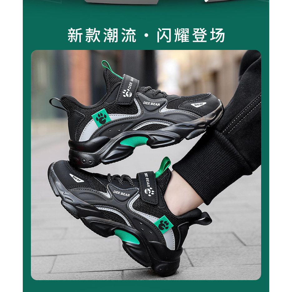 Giày thể thao trẻ em cho bé trai bé gái học sinh từ 5 đến 14 tuổi đế êm chống trượt (5896) Richkidsstore2021