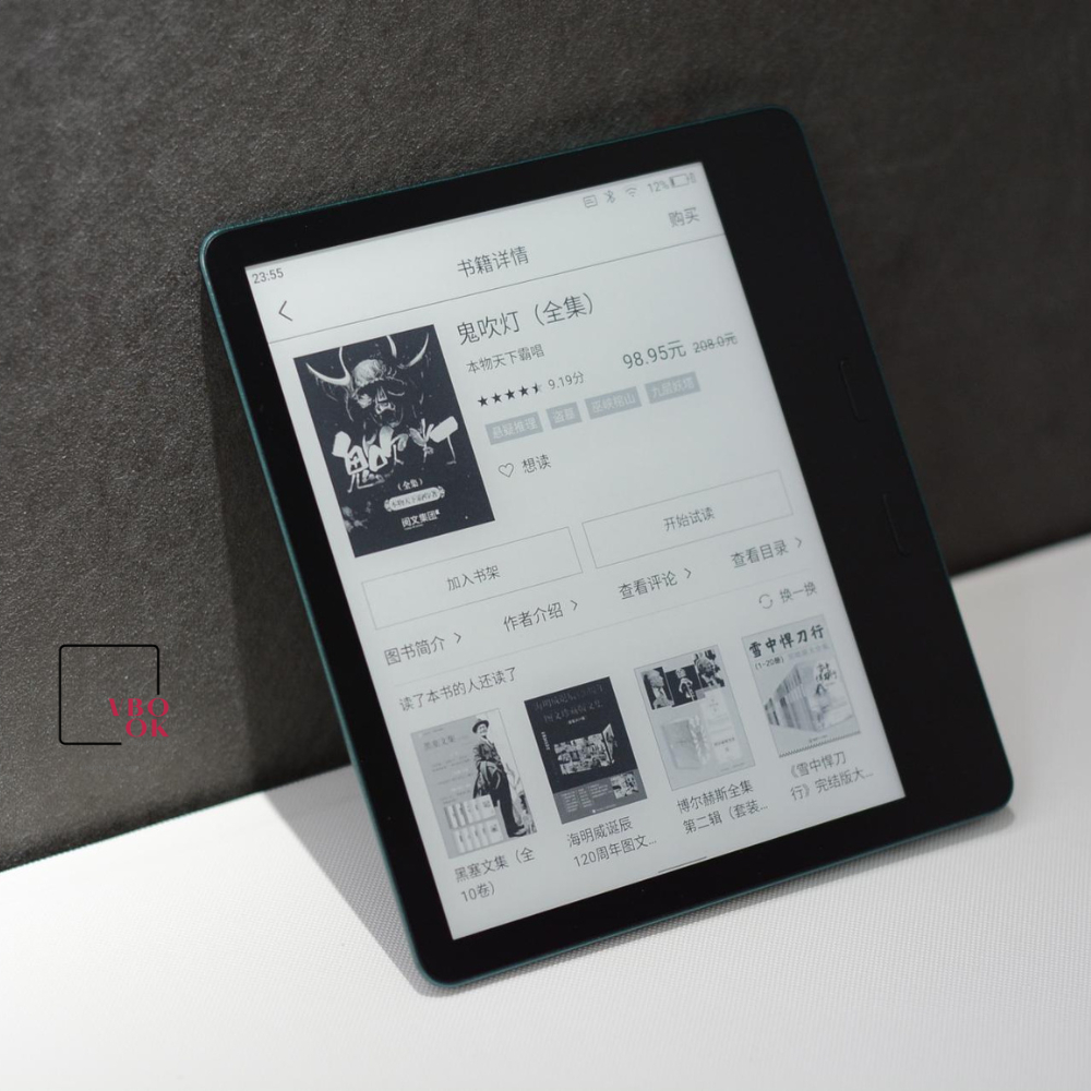 Máy đọc sách Xiaomi Moaan Mix 7 New - Chính hãng quốc tế