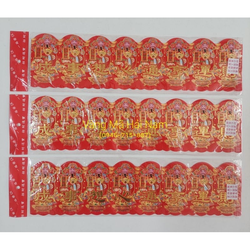 Giấy Dán Viền Bàn Thờ Nhiều Mẫu: Thần Tài / Quan Âm / Tiên Thiên - Hàng Đẹp