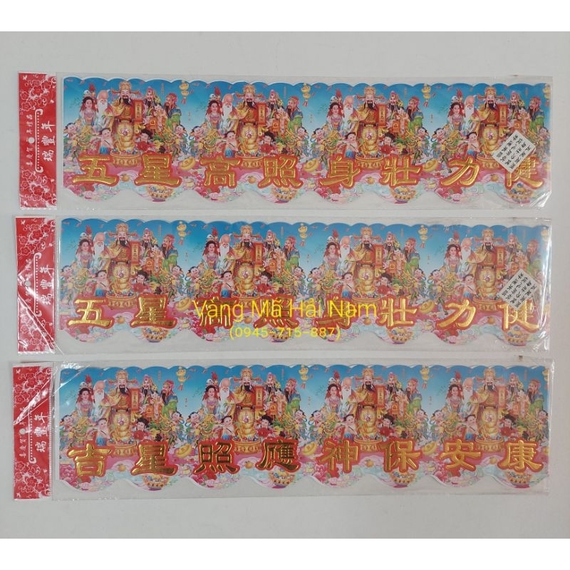 Giấy Dán Viền Bàn Thờ Nhiều Mẫu: Thần Tài / Quan Âm / Tiên Thiên - Hàng Đẹp