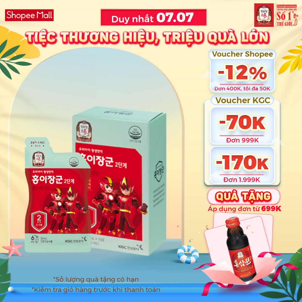 Hồng Sâm Hàn Quốc Cho Bé Cheong Kwan Jang KGC Kid Tonic Giai Đoạn 2 (5-7 tuổi) (20ml x 10 gói)