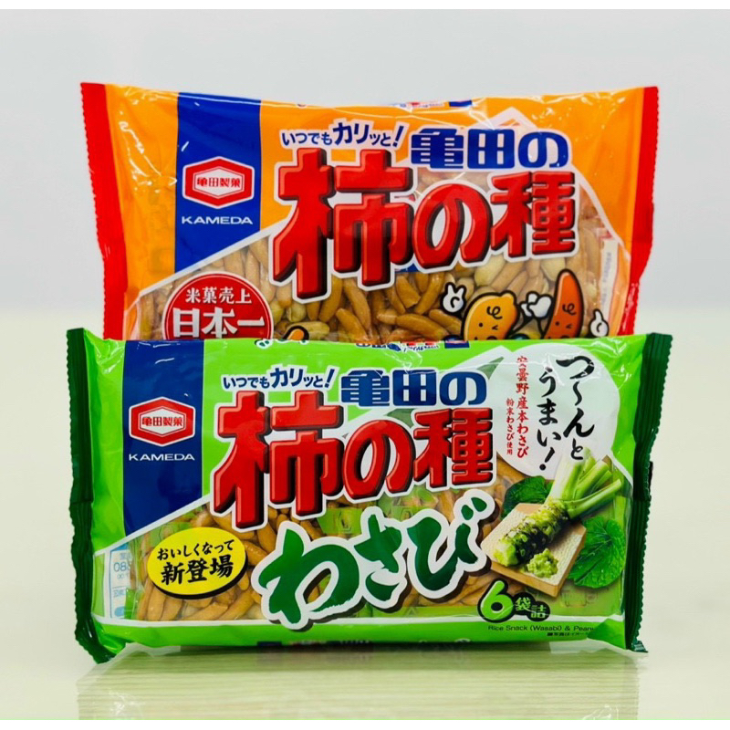 Bánh snack và đậu phộng giòn vị mù tạt kameda no tane wasabi