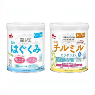 Sữa bột morinaga nội địa nhật bản số 0,1 lon 800g