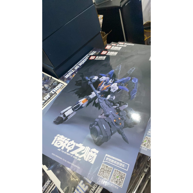 Mô hình lắp ráp THOR NZS-05-3 Hemoxian Entropy of Titans