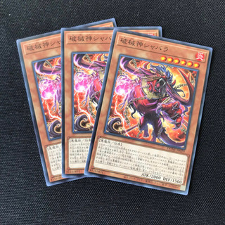 Dune-jp019 - yugioh - japanese - unchained soul sharvara - common