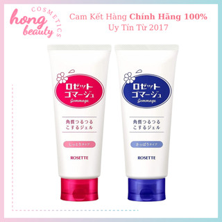 Gel tẩy tế bào chết Rosette Peeling Gel Nhật Bản