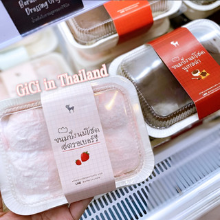 [30/3 Trả Bánh - Hỏa Tốc HCM] - Bánh After You Thái Lan