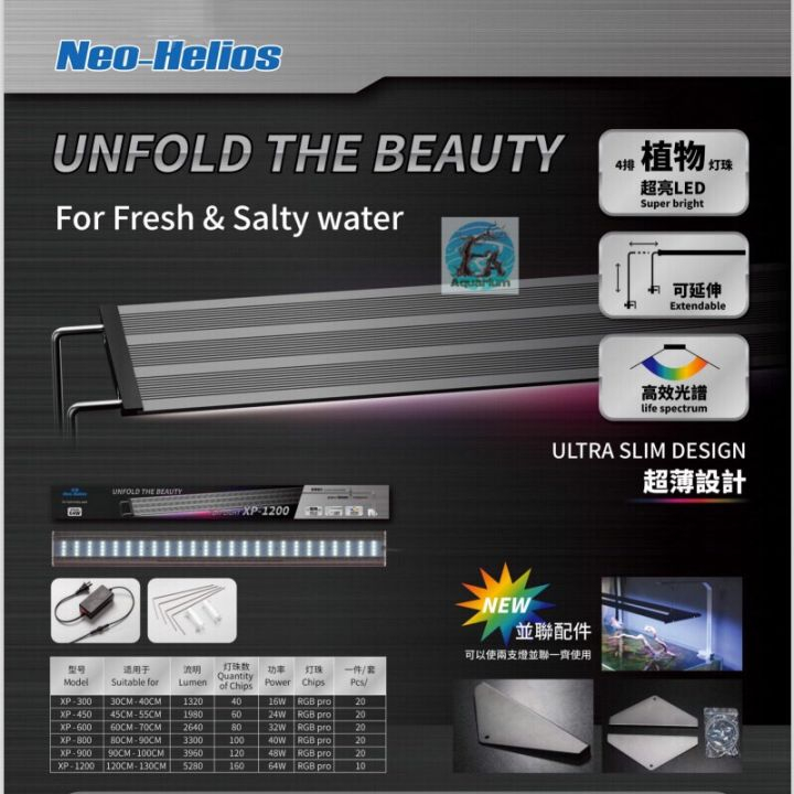Đèn Bể Cá Neo-Helios Flat Light Solar XP-300IXP-450I XP-600I XP-800I XP-900I XP-1200I  Ánh Sáng Màu RGB 3 in 1 Đỏ Cá Khô