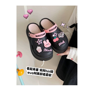 [ORDER TAOBAO] DÉP SỤC KÈM STICKER
