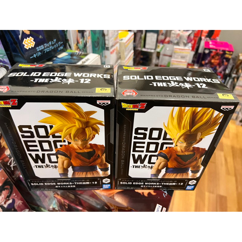 Mô hình dragon ball chính hãng bandai cực đẹp - Songohan super saiyan 1 và 2