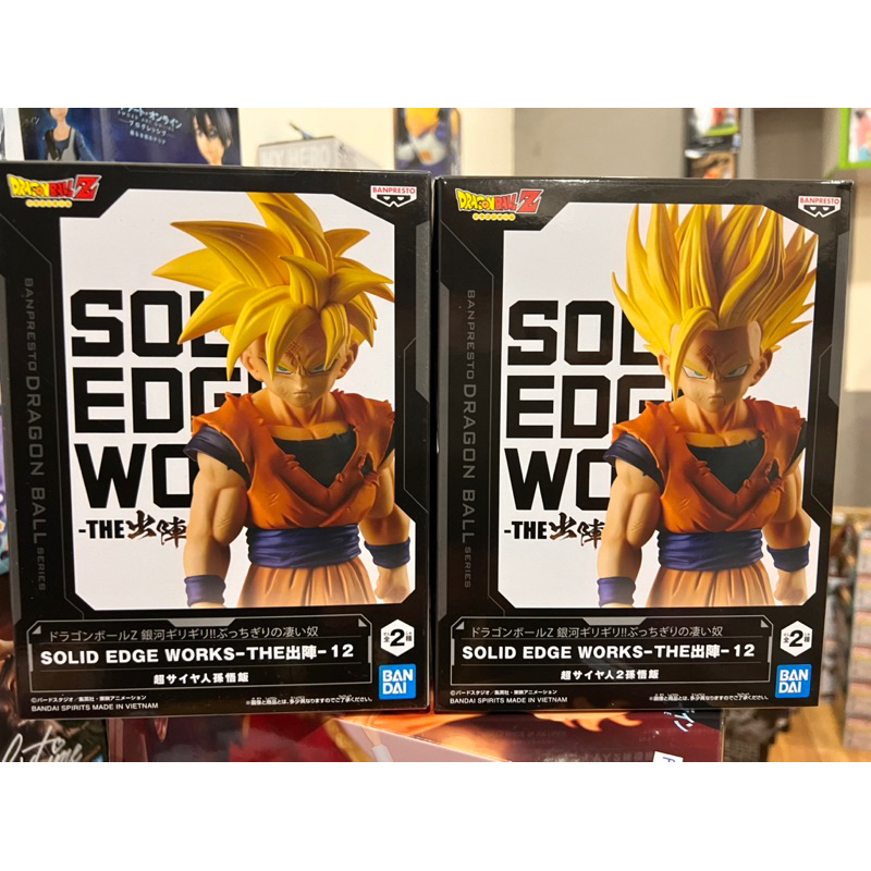 Mô hình dragon ball chính hãng bandai cực đẹp - Songohan super saiyan 1 và 2