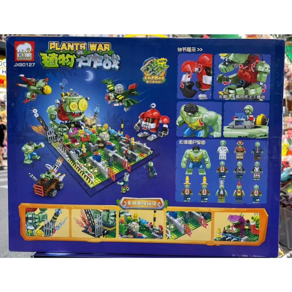 Xếp Hình Plants Vs Zombie Mê Cung Trùm Cuối JX 90127