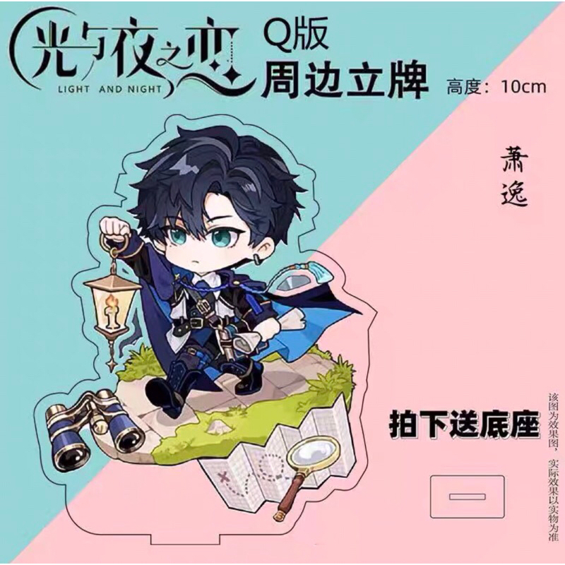 Standee chibi nhân vật game Light and Night